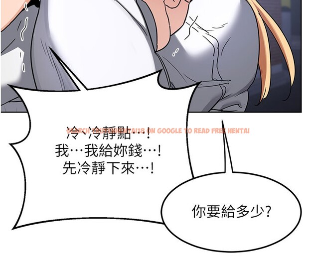 查看漫画熟女交換計畫 - 第28話-哈啊…阿姨都濕透了… - sayhentaiz.net中的3543910图片