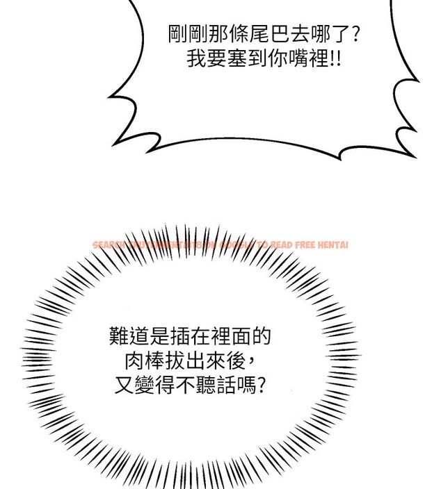 查看漫画熟女交換計畫 - 第28話-哈啊…阿姨都濕透了… - sayhentaiz.net中的3543916图片