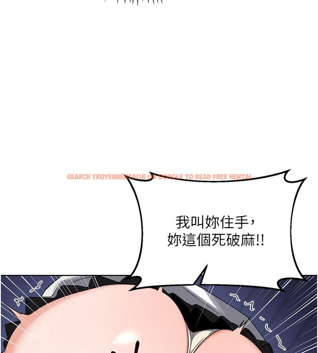 查看漫画熟女交換計畫 - 第28話-哈啊…阿姨都濕透了… - sayhentaiz.net中的3543917图片