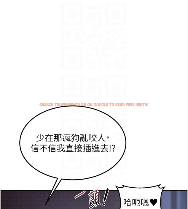 查看漫画熟女交換計畫 - 第28話-哈啊…阿姨都濕透了… - sayhentaiz.net中的3543919图片