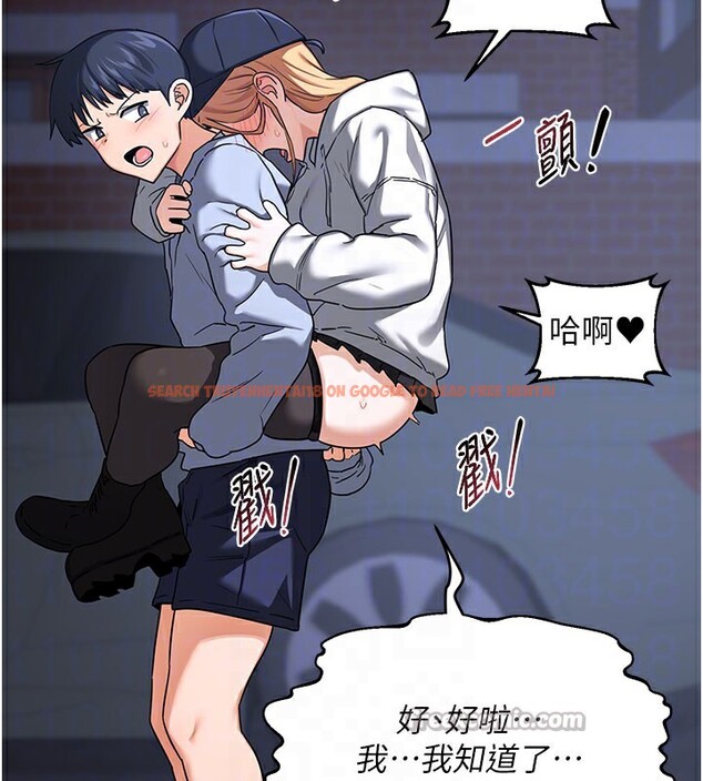 查看漫画熟女交換計畫 - 第28話-哈啊…阿姨都濕透了… - sayhentaiz.net中的3543920图片
