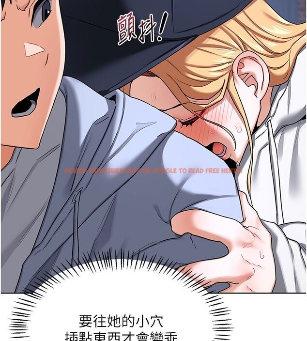 查看漫画熟女交換計畫 - 第28話-哈啊…阿姨都濕透了… - sayhentaiz.net中的3543923图片