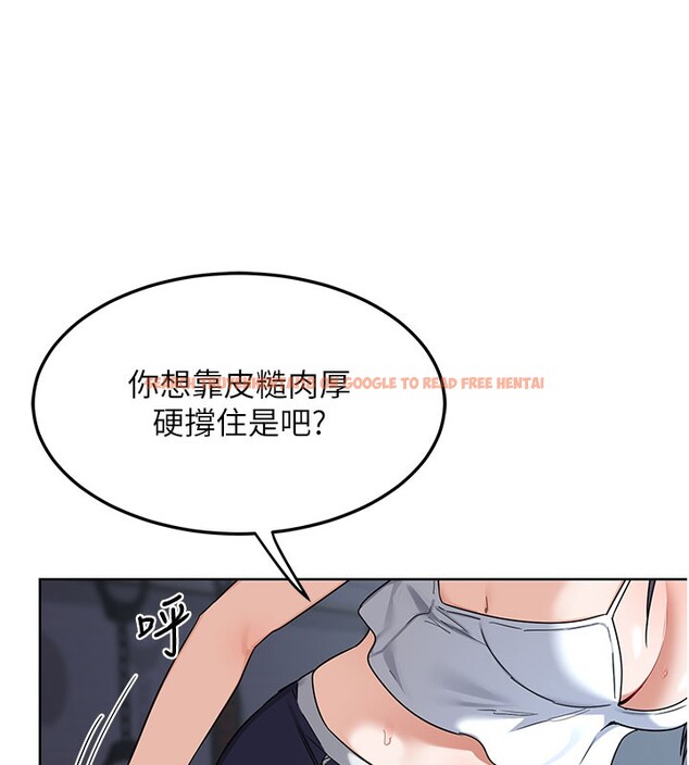 查看漫画熟女交換計畫 - 第28話-哈啊…阿姨都濕透了… - sayhentaiz.net中的3543930图片