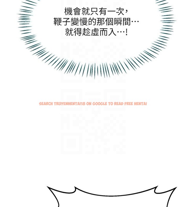 查看漫画熟女交換計畫 - 第28話-哈啊…阿姨都濕透了… - sayhentaiz.net中的3543935图片