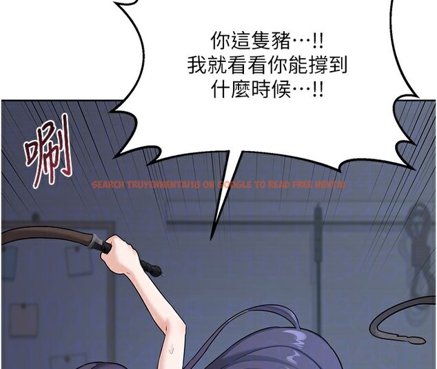 查看漫画熟女交換計畫 - 第28話-哈啊…阿姨都濕透了… - sayhentaiz.net中的3543936图片