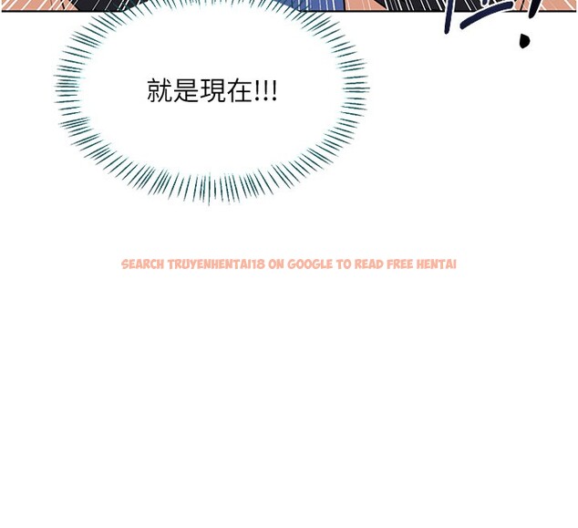 查看漫画熟女交換計畫 - 第28話-哈啊…阿姨都濕透了… - sayhentaiz.net中的3543940图片