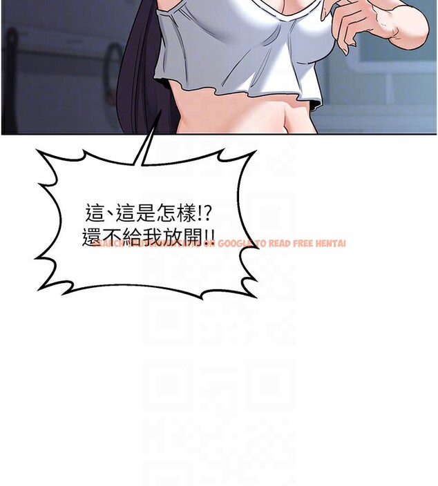 查看漫画熟女交換計畫 - 第28話-哈啊…阿姨都濕透了… - sayhentaiz.net中的3543942图片