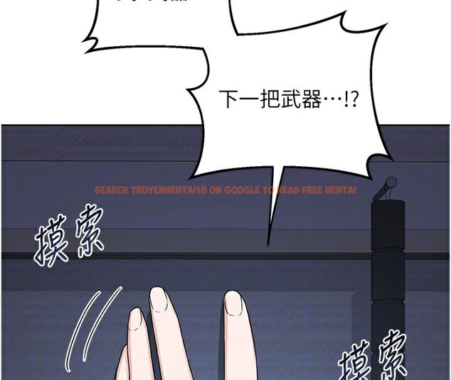 查看漫画熟女交換計畫 - 第28話-哈啊…阿姨都濕透了… - sayhentaiz.net中的3543950图片