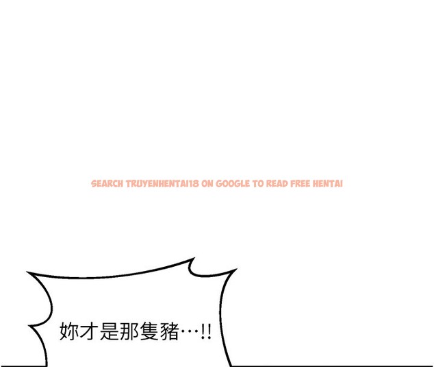 查看漫画熟女交換計畫 - 第28話-哈啊…阿姨都濕透了… - sayhentaiz.net中的3543954图片