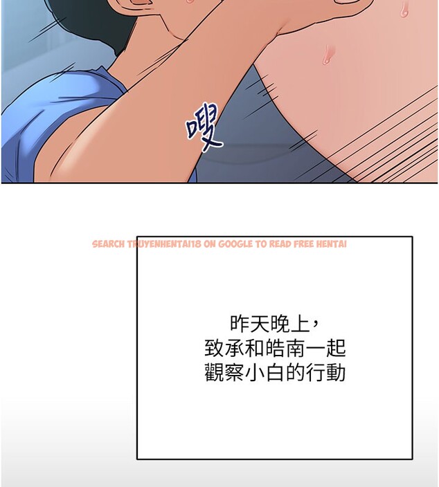 查看漫画熟女交換計畫 - 第28話-哈啊…阿姨都濕透了… - sayhentaiz.net中的3543961图片