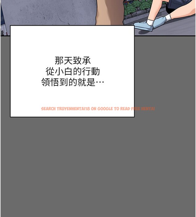 查看漫画熟女交換計畫 - 第28話-哈啊…阿姨都濕透了… - sayhentaiz.net中的3543964图片