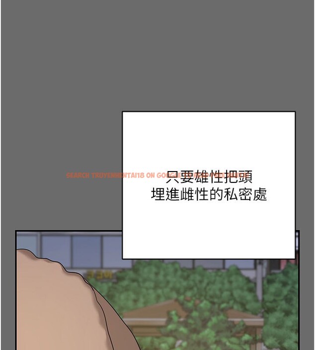 查看漫画熟女交換計畫 - 第28話-哈啊…阿姨都濕透了… - sayhentaiz.net中的3543965图片
