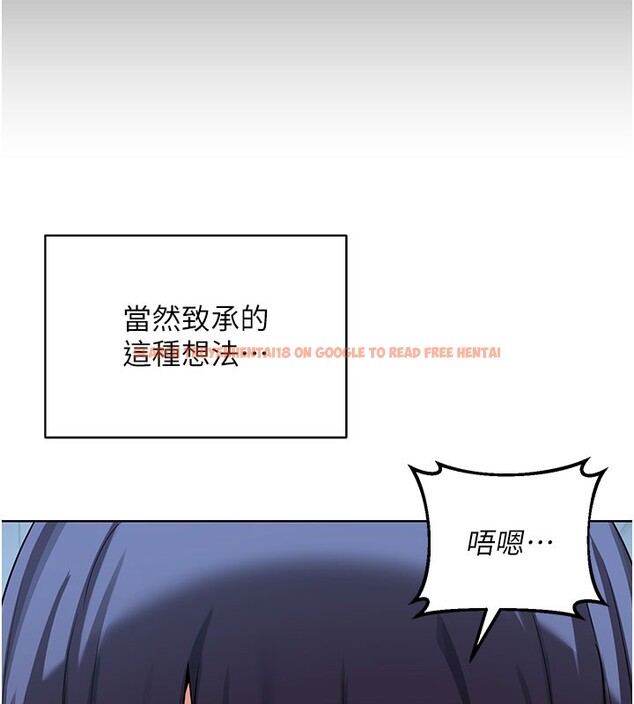 查看漫画熟女交換計畫 - 第28話-哈啊…阿姨都濕透了… - sayhentaiz.net中的3543968图片