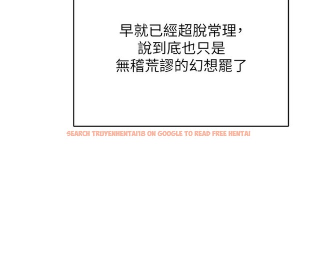 查看漫画熟女交換計畫 - 第28話-哈啊…阿姨都濕透了… - sayhentaiz.net中的3543970图片