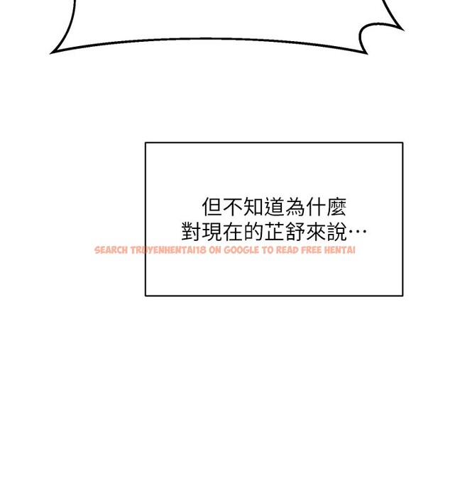 查看漫画熟女交換計畫 - 第28話-哈啊…阿姨都濕透了… - sayhentaiz.net中的3543973图片