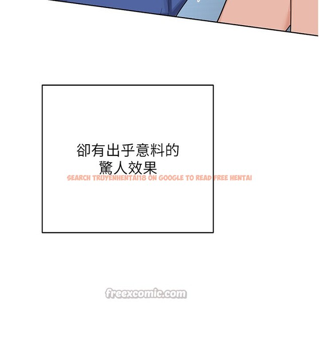 查看漫画熟女交換計畫 - 第28話-哈啊…阿姨都濕透了… - sayhentaiz.net中的3543976图片