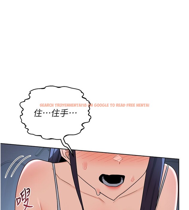 查看漫画熟女交換計畫 - 第28話-哈啊…阿姨都濕透了… - sayhentaiz.net中的3543977图片