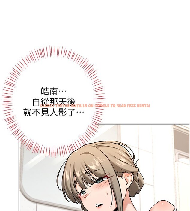 查看漫画熟女交換計畫 - 第29話-隨便玩弄肉棒的芷舒姐 - sayhentaiz.net中的3573485图片