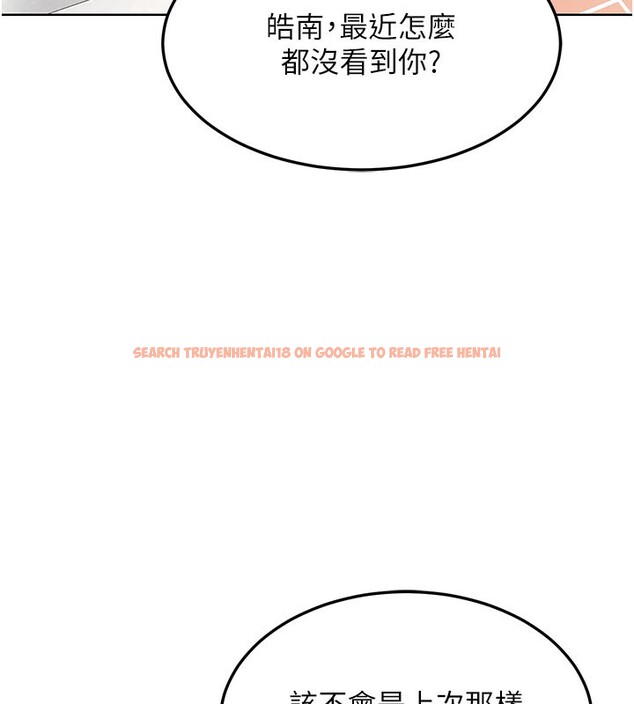 查看漫画熟女交換計畫 - 第29話-隨便玩弄肉棒的芷舒姐 - sayhentaiz.net中的3573504图片