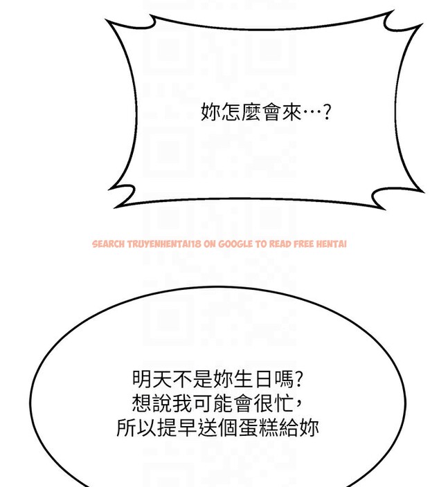 查看漫画熟女交換計畫 - 第29話-隨便玩弄肉棒的芷舒姐 - sayhentaiz.net中的3573511图片