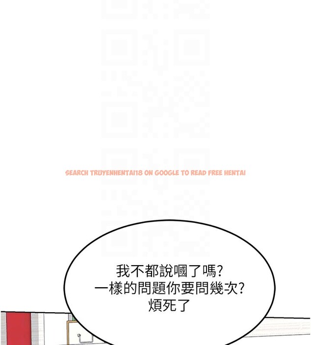 查看漫画熟女交換計畫 - 第29話-隨便玩弄肉棒的芷舒姐 - sayhentaiz.net中的3573539图片