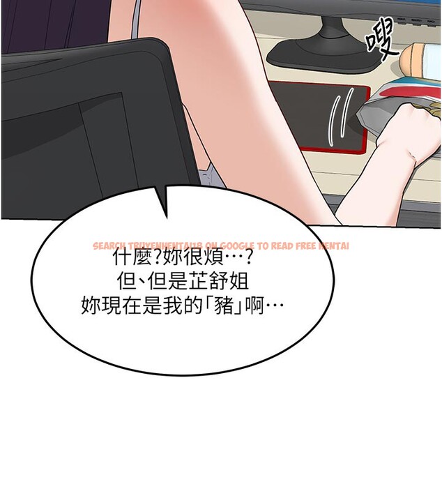 查看漫画熟女交換計畫 - 第29話-隨便玩弄肉棒的芷舒姐 - sayhentaiz.net中的3573541图片