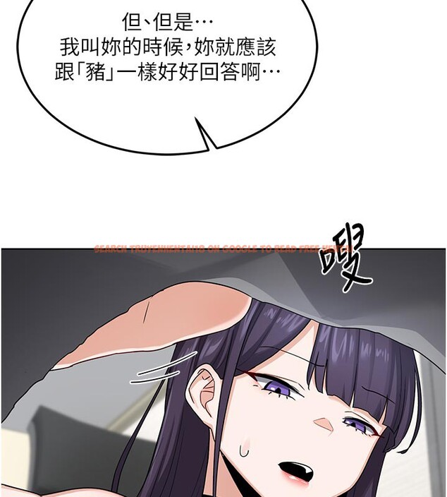 查看漫画熟女交換計畫 - 第29話-隨便玩弄肉棒的芷舒姐 - sayhentaiz.net中的3573545图片