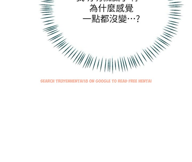 查看漫画熟女交換計畫 - 第29話-隨便玩弄肉棒的芷舒姐 - sayhentaiz.net中的3573552图片
