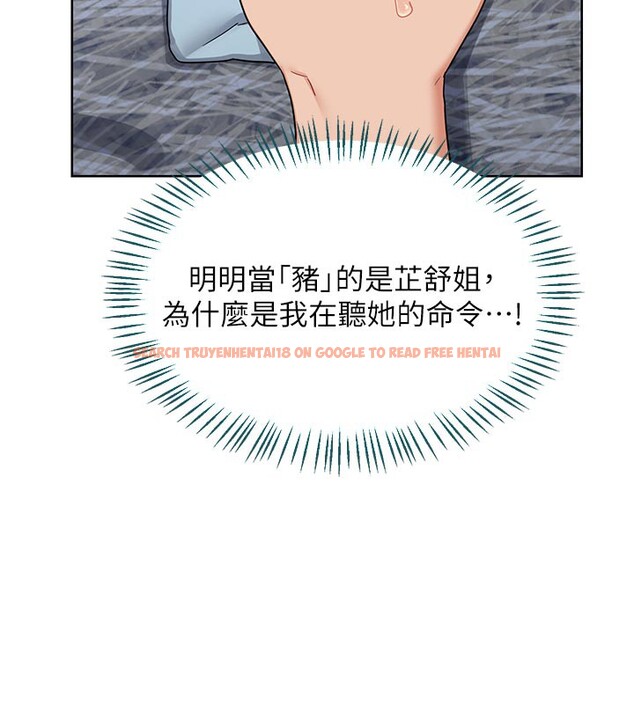 查看漫画熟女交換計畫 - 第29話-隨便玩弄肉棒的芷舒姐 - sayhentaiz.net中的3573555图片