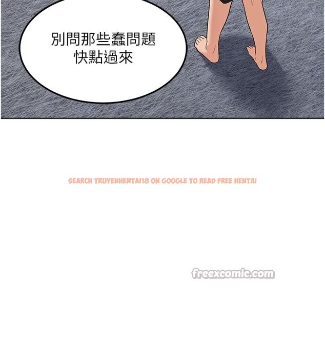 查看漫画熟女交換計畫 - 第29話-隨便玩弄肉棒的芷舒姐 - sayhentaiz.net中的3573563图片