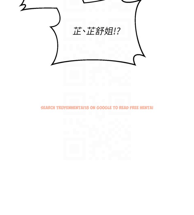 查看漫画熟女交換計畫 - 第29話-隨便玩弄肉棒的芷舒姐 - sayhentaiz.net中的3573568图片
