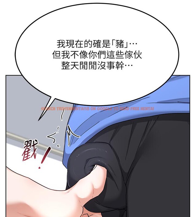 查看漫画熟女交換計畫 - 第29話-隨便玩弄肉棒的芷舒姐 - sayhentaiz.net中的3573570图片