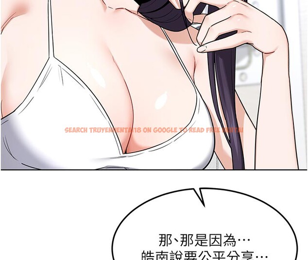 查看漫画熟女交換計畫 - 第29話-隨便玩弄肉棒的芷舒姐 - sayhentaiz.net中的3573573图片