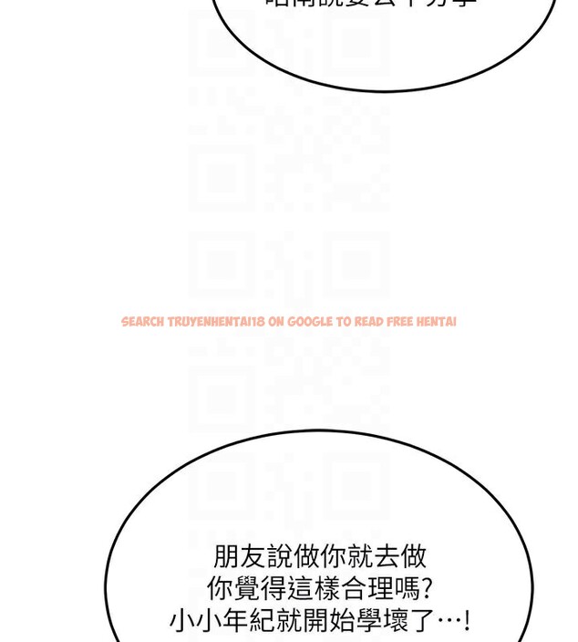 查看漫画熟女交換計畫 - 第29話-隨便玩弄肉棒的芷舒姐 - sayhentaiz.net中的3573574图片