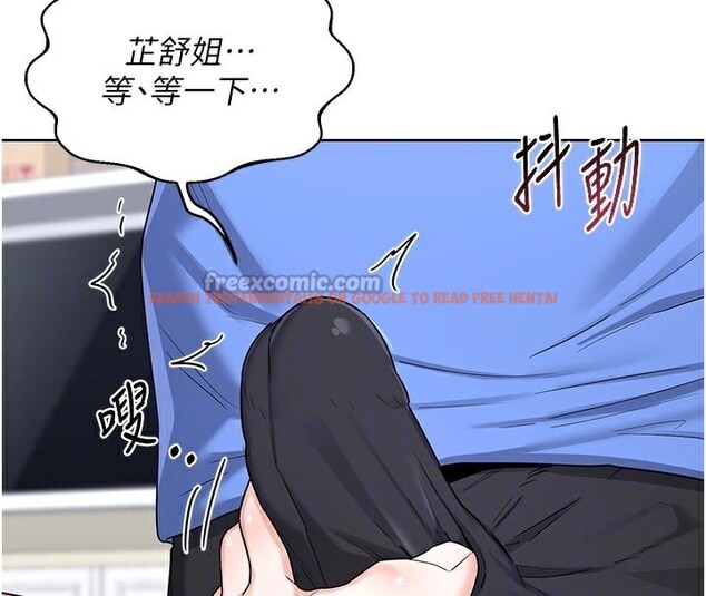 查看漫画熟女交換計畫 - 第29話-隨便玩弄肉棒的芷舒姐 - sayhentaiz.net中的3573577图片
