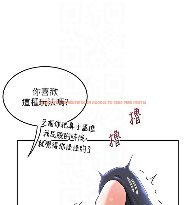 查看漫画熟女交換計畫 - 第29話-隨便玩弄肉棒的芷舒姐 - sayhentaiz.net中的3573582图片