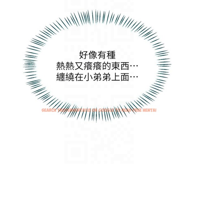 查看漫画熟女交換計畫 - 第29話-隨便玩弄肉棒的芷舒姐 - sayhentaiz.net中的3573584图片
