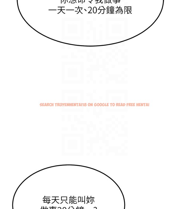 查看漫画熟女交換計畫 - 第29話-隨便玩弄肉棒的芷舒姐 - sayhentaiz.net中的3573592图片