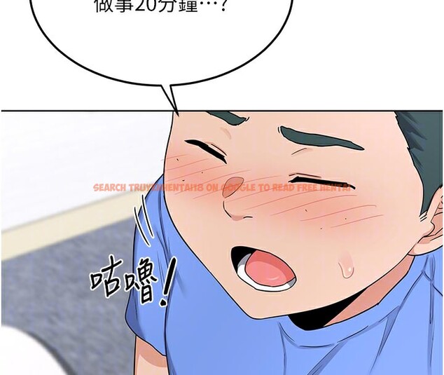 查看漫画熟女交換計畫 - 第29話-隨便玩弄肉棒的芷舒姐 - sayhentaiz.net中的3573593图片