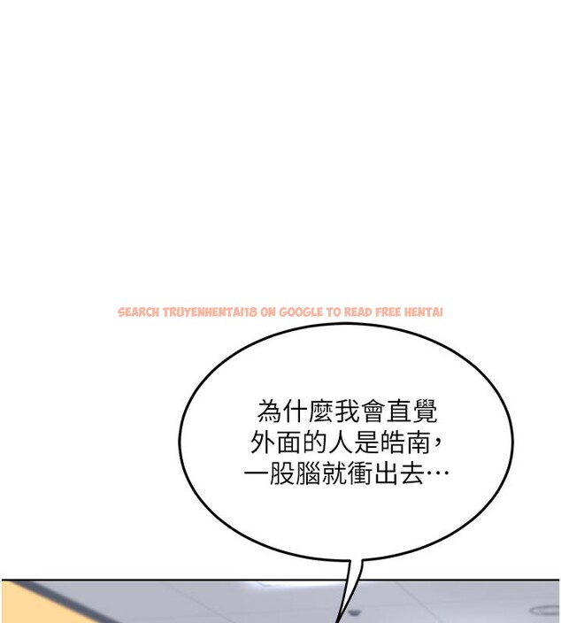 查看漫画熟女交換計畫 - 第29話-隨便玩弄肉棒的芷舒姐 - sayhentaiz.net中的3573610图片