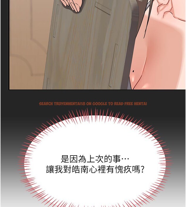 查看漫画熟女交換計畫 - 第29話-隨便玩弄肉棒的芷舒姐 - sayhentaiz.net中的3573614图片