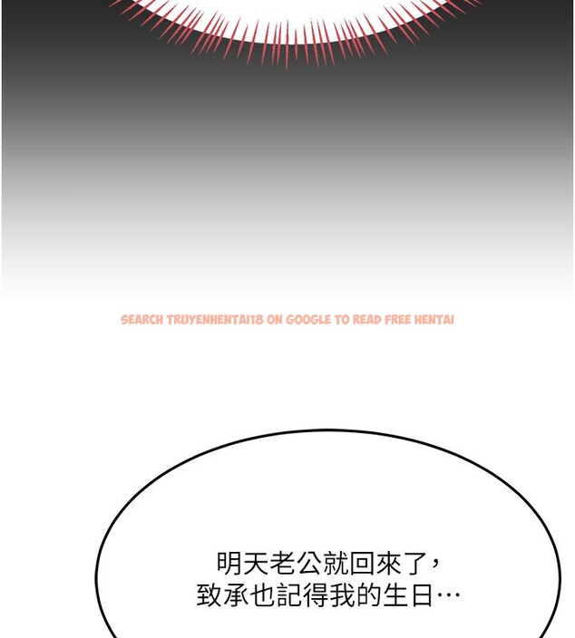 查看漫画熟女交換計畫 - 第29話-隨便玩弄肉棒的芷舒姐 - sayhentaiz.net中的3573623图片