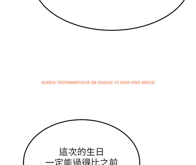 查看漫画熟女交換計畫 - 第29話-隨便玩弄肉棒的芷舒姐 - sayhentaiz.net中的3573624图片