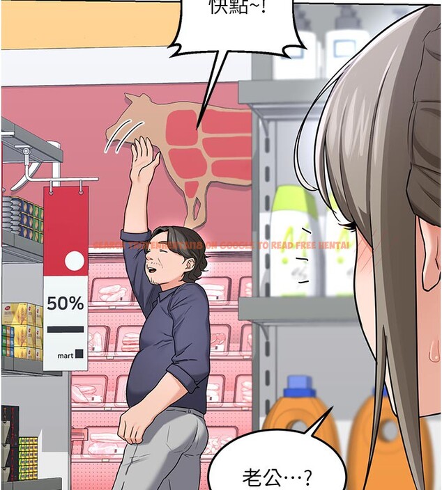 查看漫画熟女交換計畫 - 第29話-隨便玩弄肉棒的芷舒姐 - sayhentaiz.net中的3573627图片
