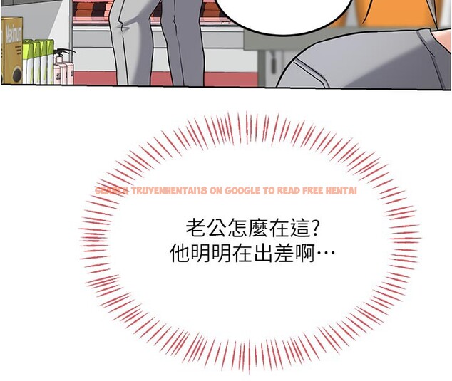 查看漫画熟女交換計畫 - 第29話-隨便玩弄肉棒的芷舒姐 - sayhentaiz.net中的3573628图片