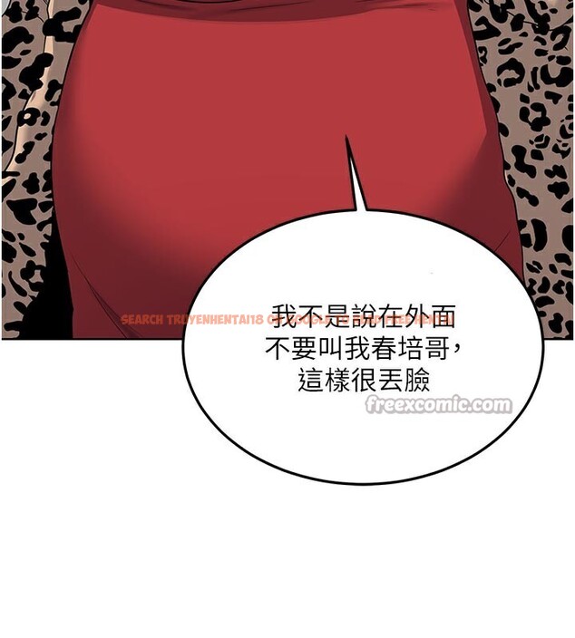查看漫画熟女交換計畫 - 第29話-隨便玩弄肉棒的芷舒姐 - sayhentaiz.net中的3573633图片