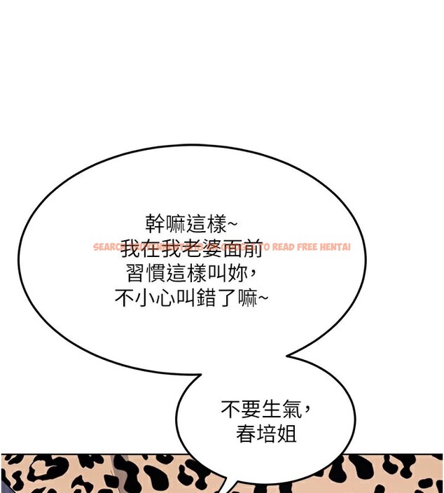 查看漫画熟女交換計畫 - 第29話-隨便玩弄肉棒的芷舒姐 - sayhentaiz.net中的3573634图片
