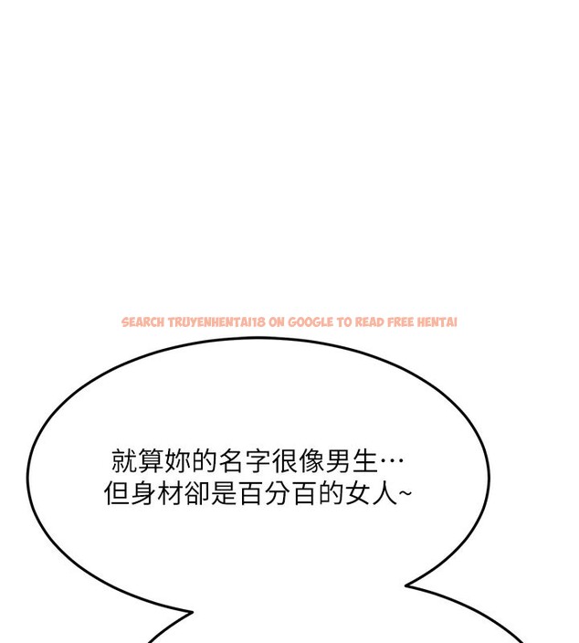 查看漫画熟女交換計畫 - 第29話-隨便玩弄肉棒的芷舒姐 - sayhentaiz.net中的3573640图片