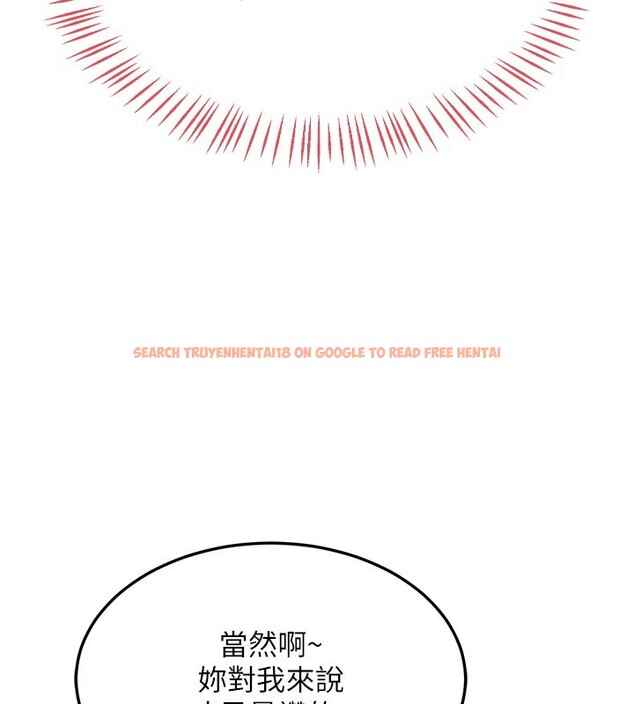 查看漫画熟女交換計畫 - 第29話-隨便玩弄肉棒的芷舒姐 - sayhentaiz.net中的3573643图片