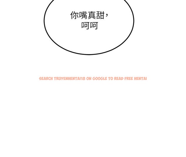 查看漫画熟女交換計畫 - 第29話-隨便玩弄肉棒的芷舒姐 - sayhentaiz.net中的3573645图片
